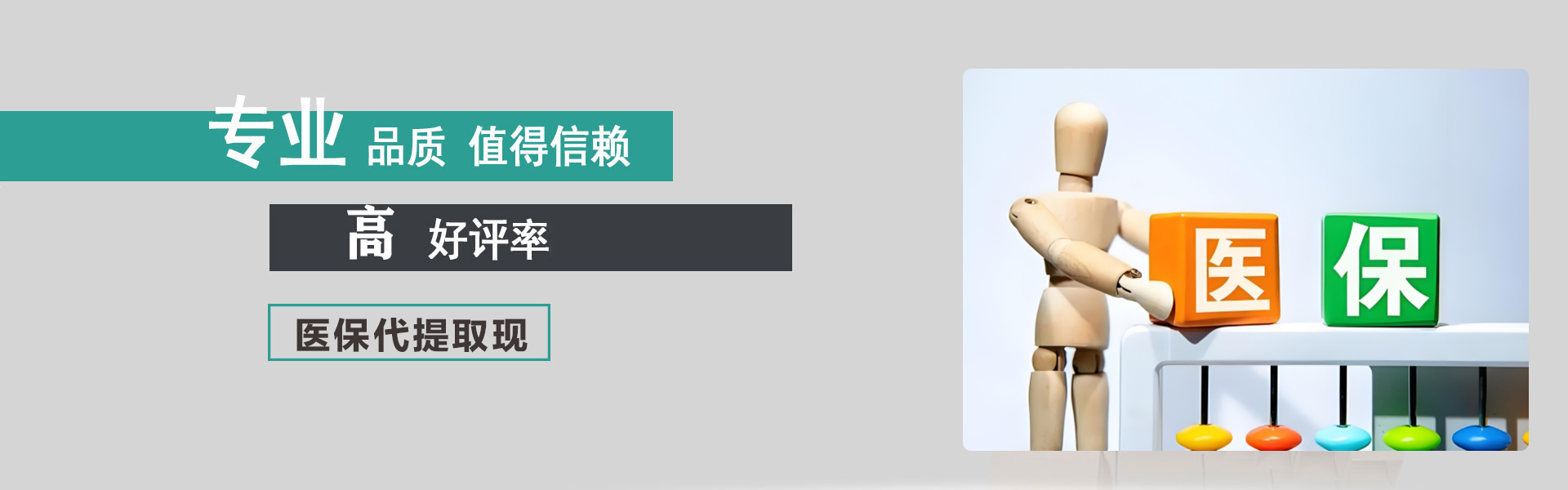 全国24小时医保提取平台侦探调查